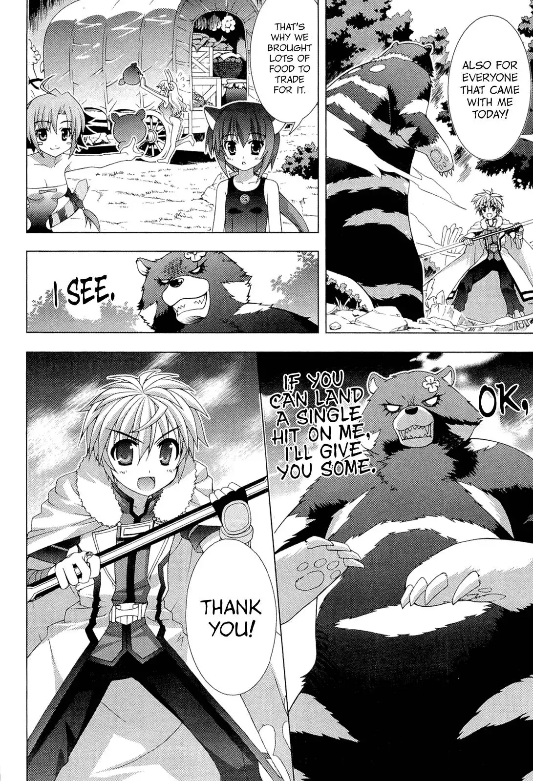 Dog Days Chapter 4 6